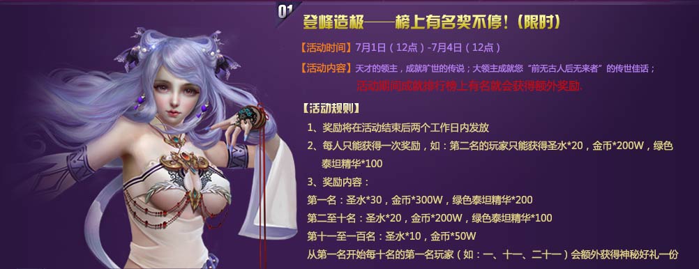 大领主,手机游戏,手游,领主,魔幻