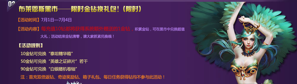 魔法,竞技,射击,