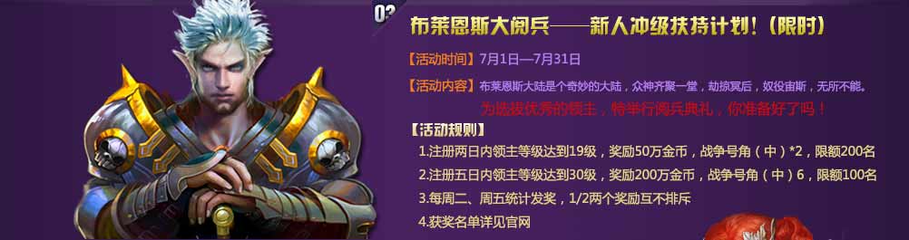 滑雪,法师