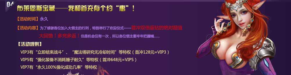 战争,策略