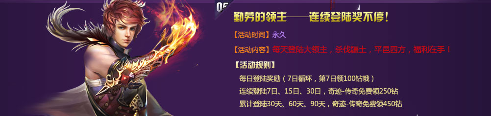 魔法,中世纪,骑士,BOSS