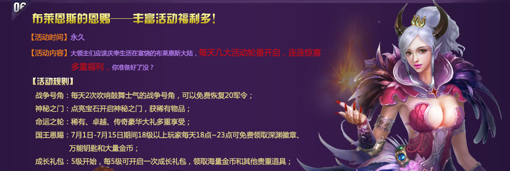 奇幻,角色扮演,冒险,英雄